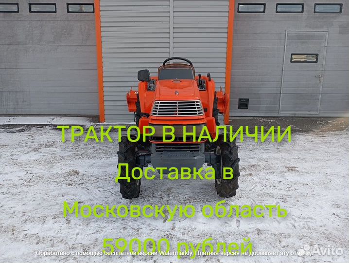 Мини-трактор Kubota X20, 2005