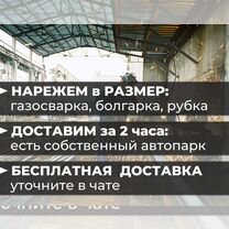 Труба стальная профильная / Договор / От 1000 кг