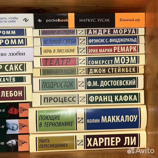 Книги из домашней библиотеки