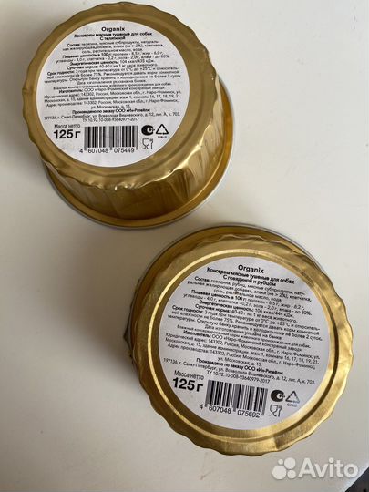 Organix и almo nature консервы для собак и кошек