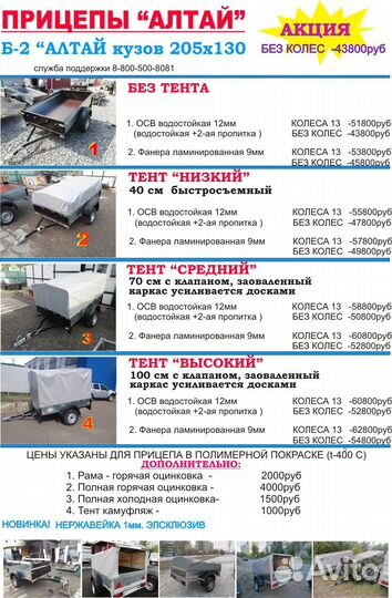 Прицеп легковой для техники, грузов любой