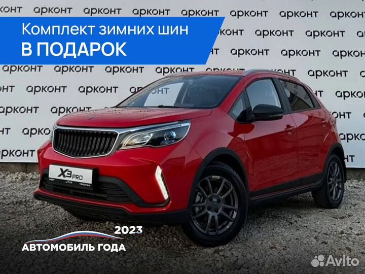 Livan X3 pro 1.5 CVT, 2023