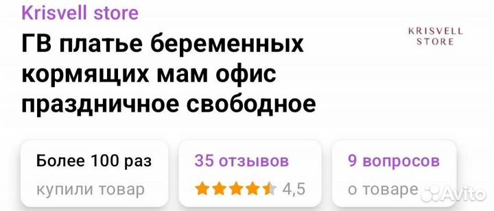 Создание карточек товара seo реклама wildberries