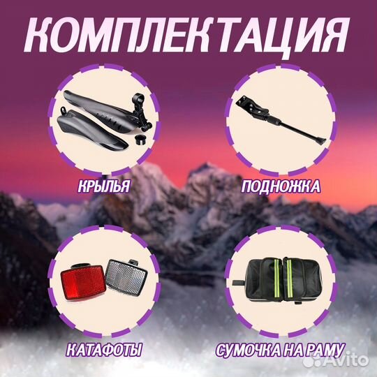 Велосипед SkillMax 600 26