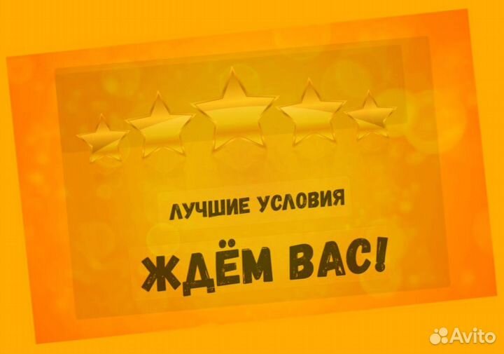 Маркировщик Еженедельный аванс М/Ж Спецодежда