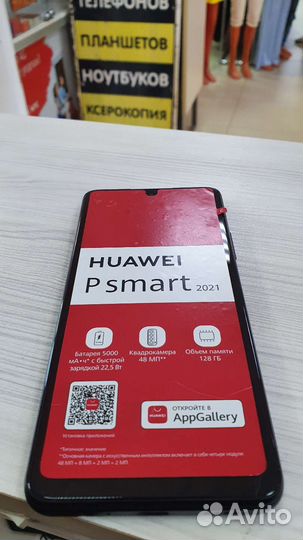 Huawei p smart 2021