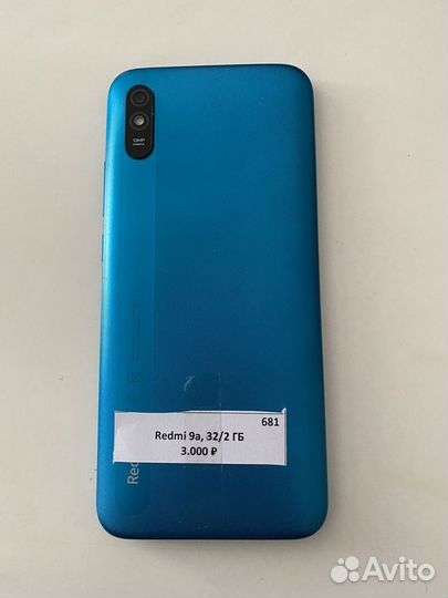 Xiaomi Redmi 9A, 2/32 ГБ