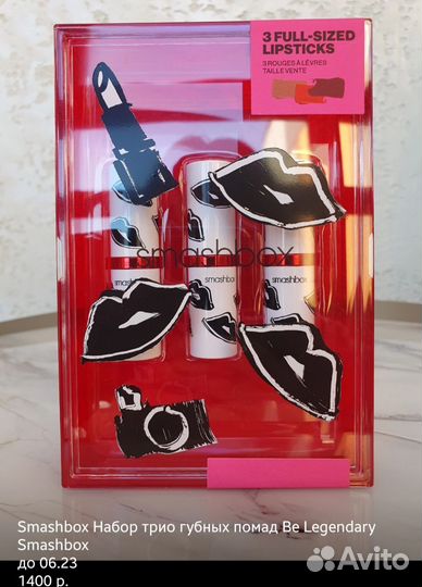Smashbox пудра и набор помад