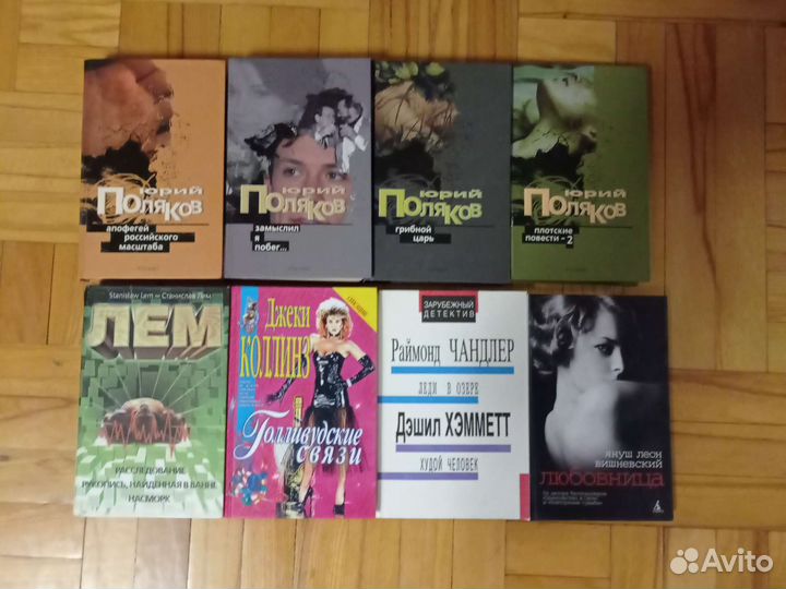 Книги разные список в описании