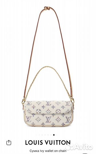 Сумка Ivy louis vuitton