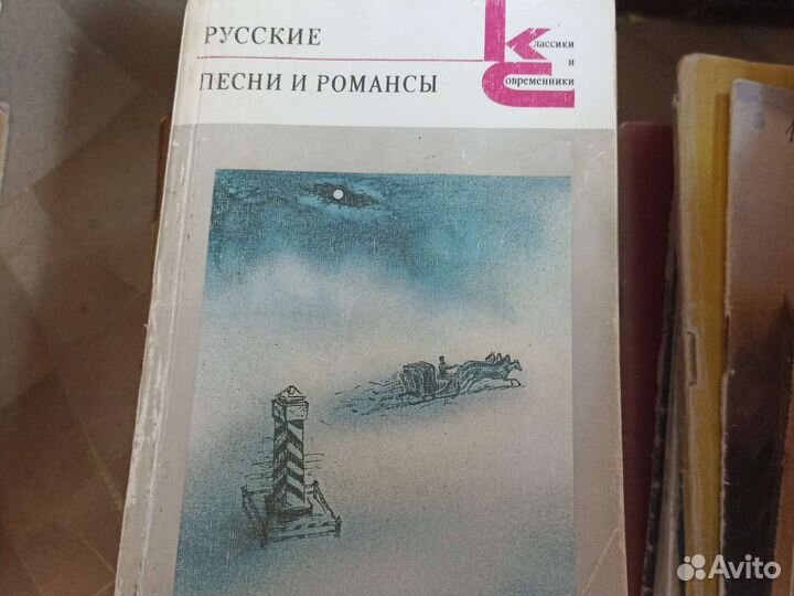 Романсы, стихи, песни