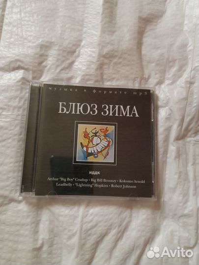 Блюз на дисках