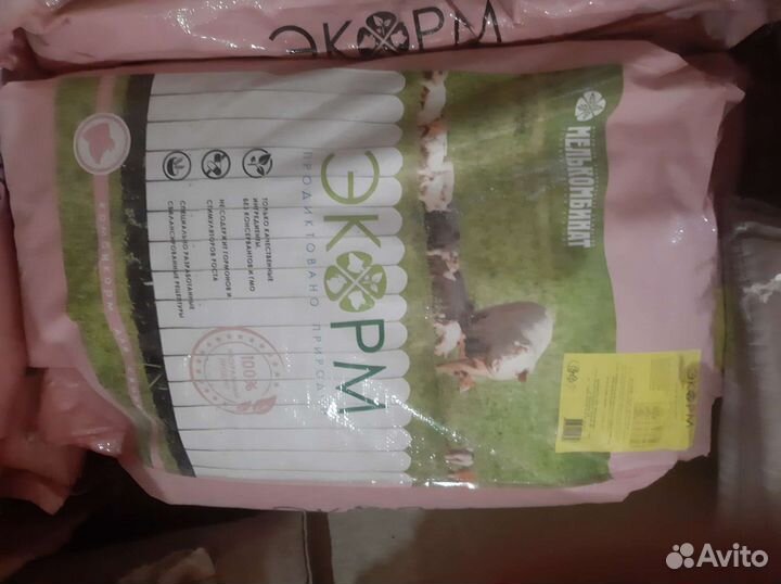 Комбикорм для поросят Рост