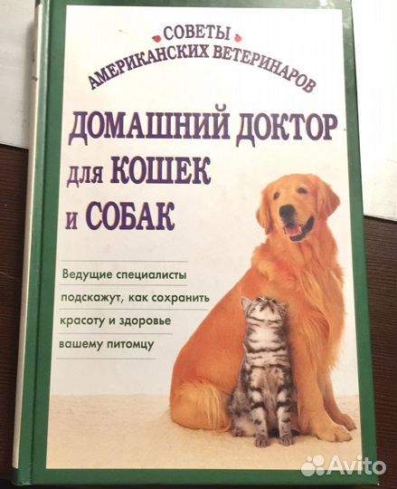 Книга 