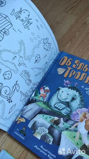 Детские книги издательств Речь,Настя и Никита и др