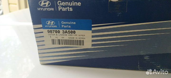 Моторчик стеклоочистителя Хундай траджет