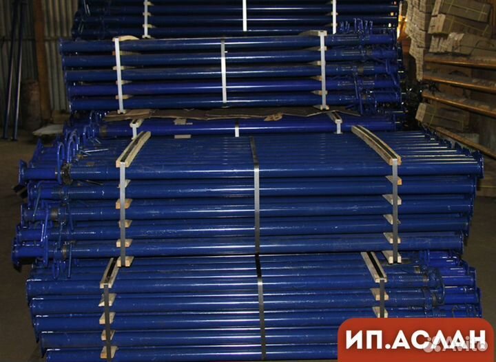 Телескопические Стойки Опалубки Перекрытия Продажа
