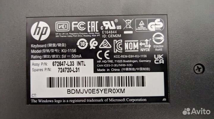 Комплект: клавиатура HP KU-1156 и мышь HP 67266