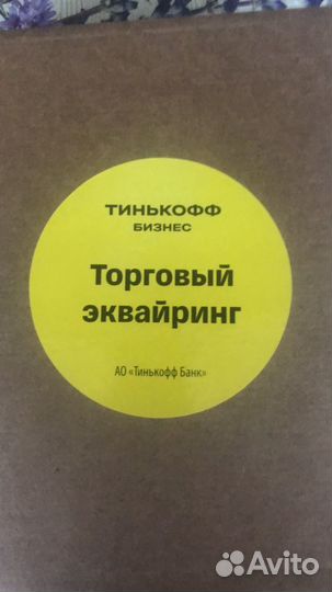 Сдам готовый магазин на маркетплейсе