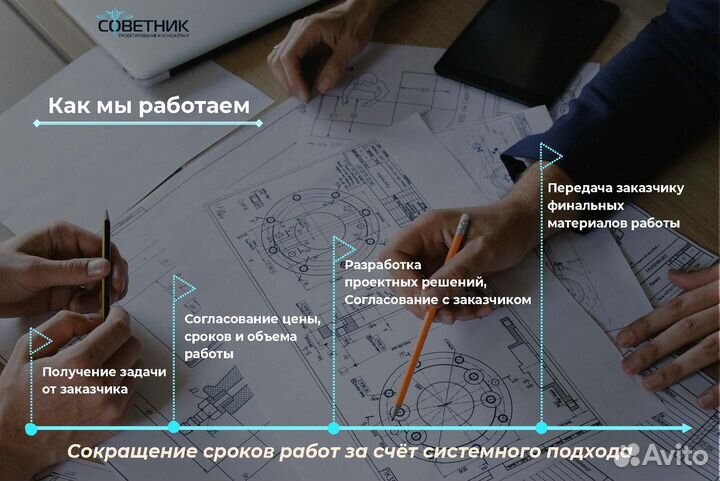 Проект ангара