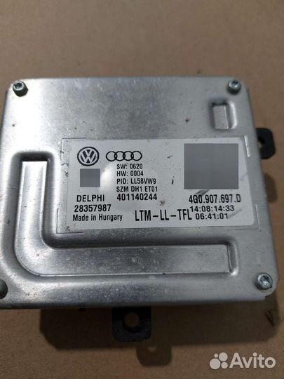 Блок управления дхо Skoda, VW, Audi