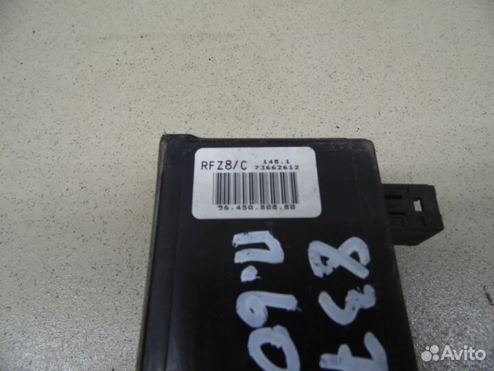 Блок управления центральным замком 607 2000-2010