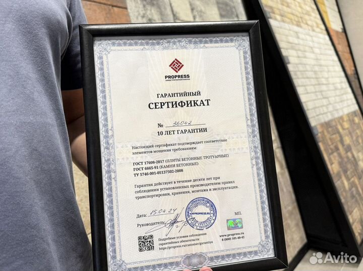 Тротуарная плитка ГОСТ заказ от 120 м2