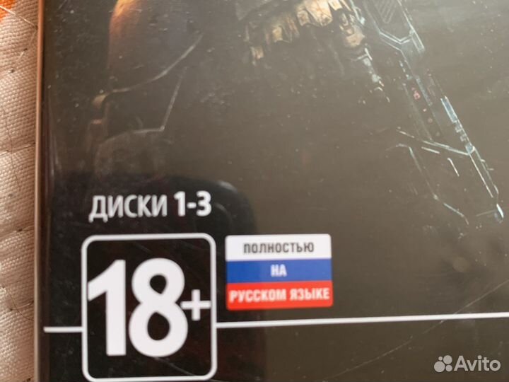 Компьютерная игра