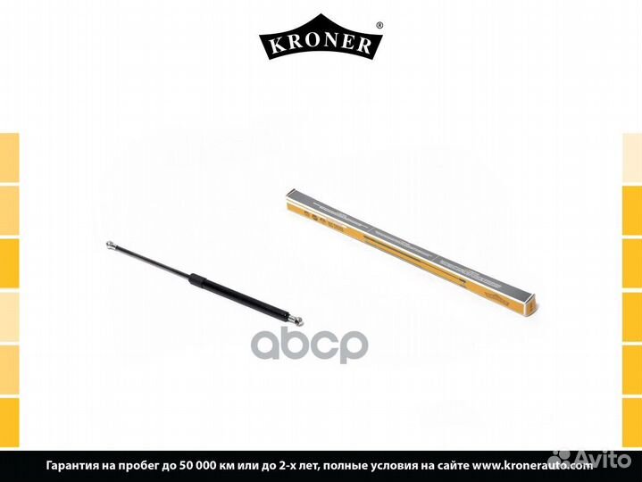 Амортизатор багажника chevrolet Lacetti (04)