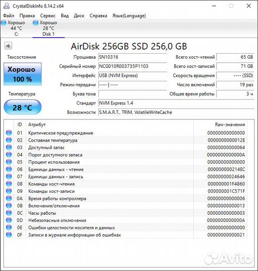 Б/у Жесткий диск SSD 256GB M2 AirDisk APF10-256G