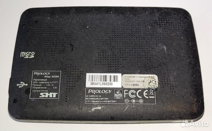 Навигатор Prology iMap-400M