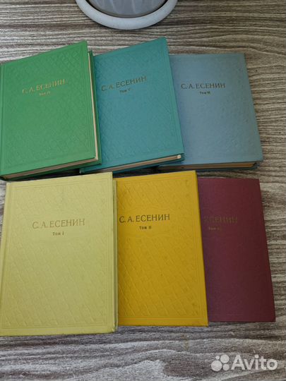 Сергей Есенин собрание сочинений в 6 томах