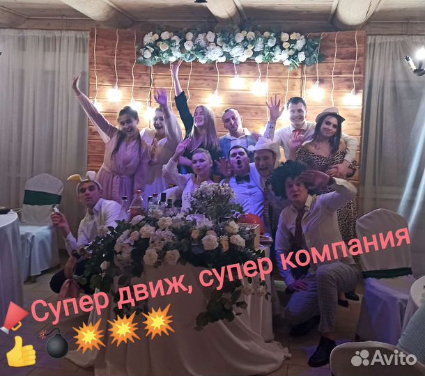 Ведущая мероприятий Мария