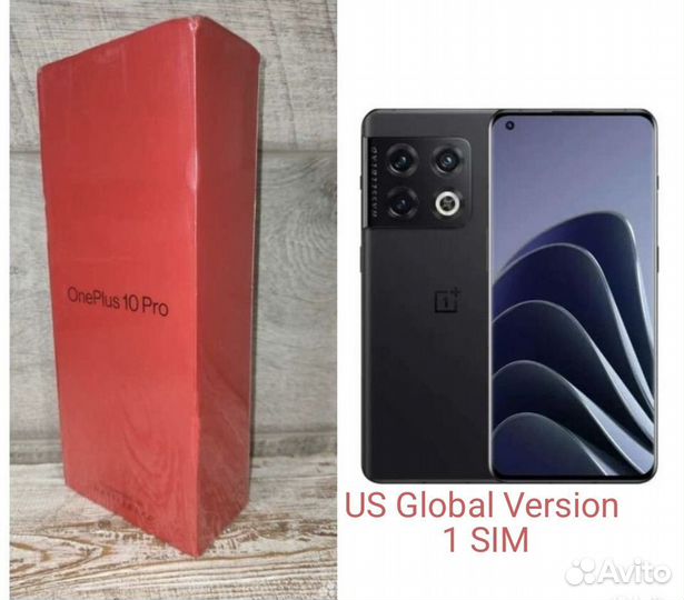 OnePlus 10 pro, 8/128 ГБ