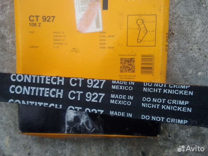 Ремень Грм на Фиат Пунто 1,2 Palio 1,2