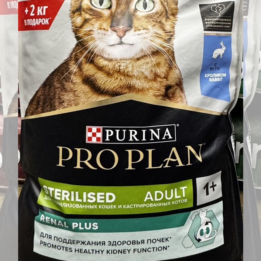 Корм для кошек Purina Pro Plan/Пурина Про План