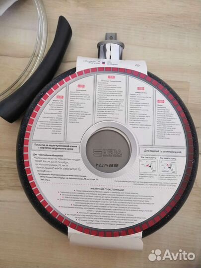 Сковорода 26 см. литая каменная Нева