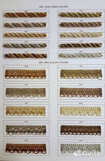 Кисть 11291-0-6992 (для штор)