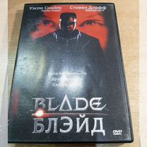 Dvd "Блэйд"