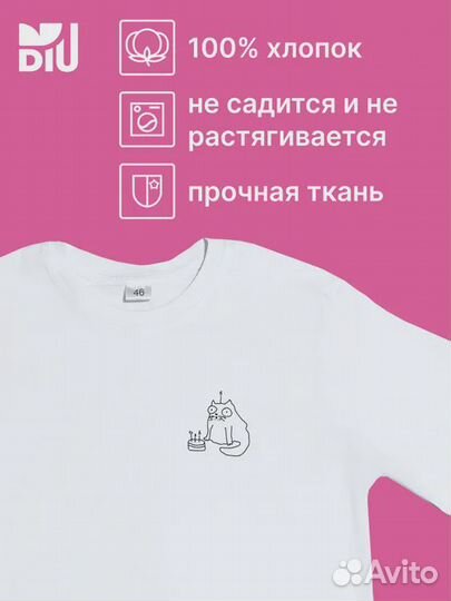 Футболка