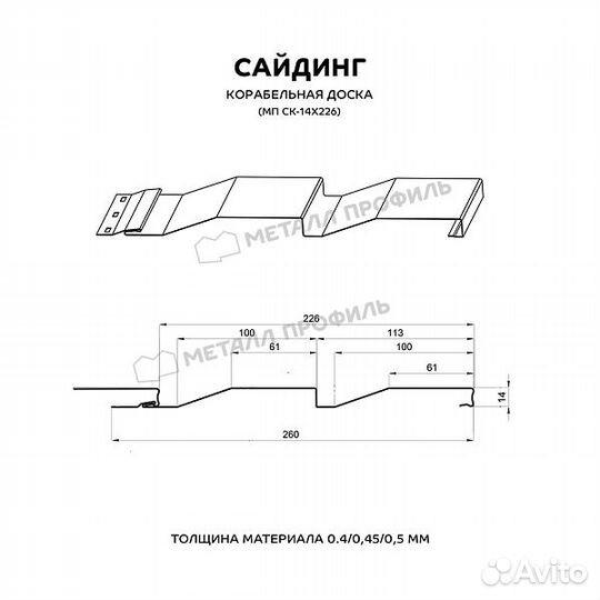 Металлический сайдинг