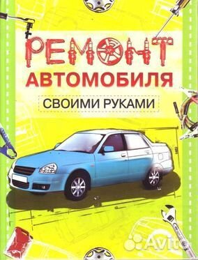 Как вернуть автомобиль после покупки: новый и с пробегом, в автосалон и частному лицу