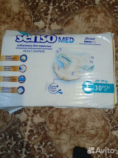 Памперсы для взрослых 3