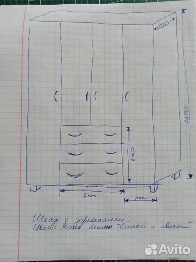 Шкаф 4 х створчатый