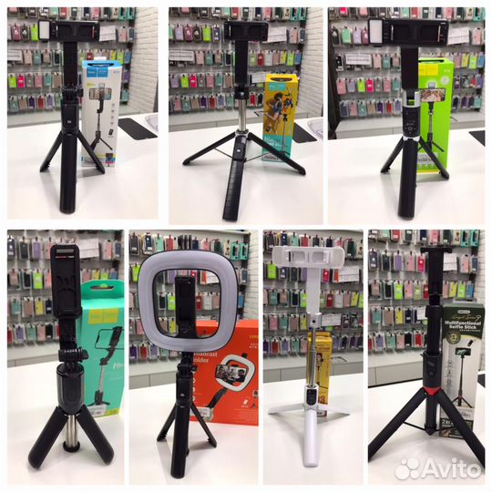 Моноподы,Триподы