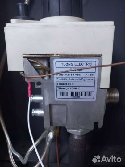 Газовый котел напольный