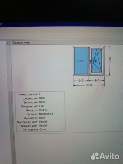 Окна пластиковые пвх под заказ