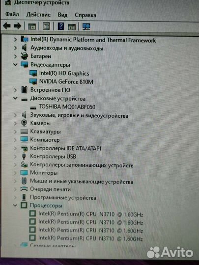 Стильный Asus, Intel 4ядра, GeForce, 4Гб, 500Гб