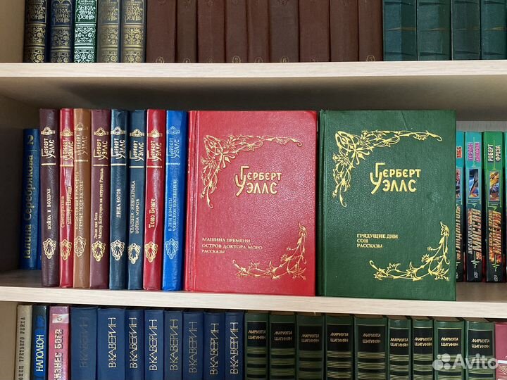 Герберт Уэлс,Жюль Верн, Густав Эмар. Собрания соч