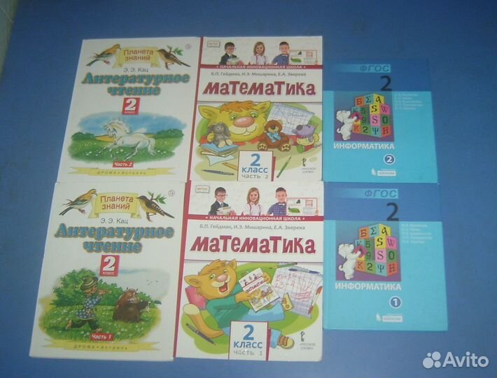 Учебники 1, 2, 3, 4 класс. Школа России. Формат А4